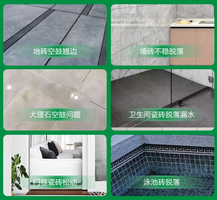 花山瓷砖空鼓维修公司分享下旧房翻新时，原瓷砖基层处理不到位可能会导致的问题